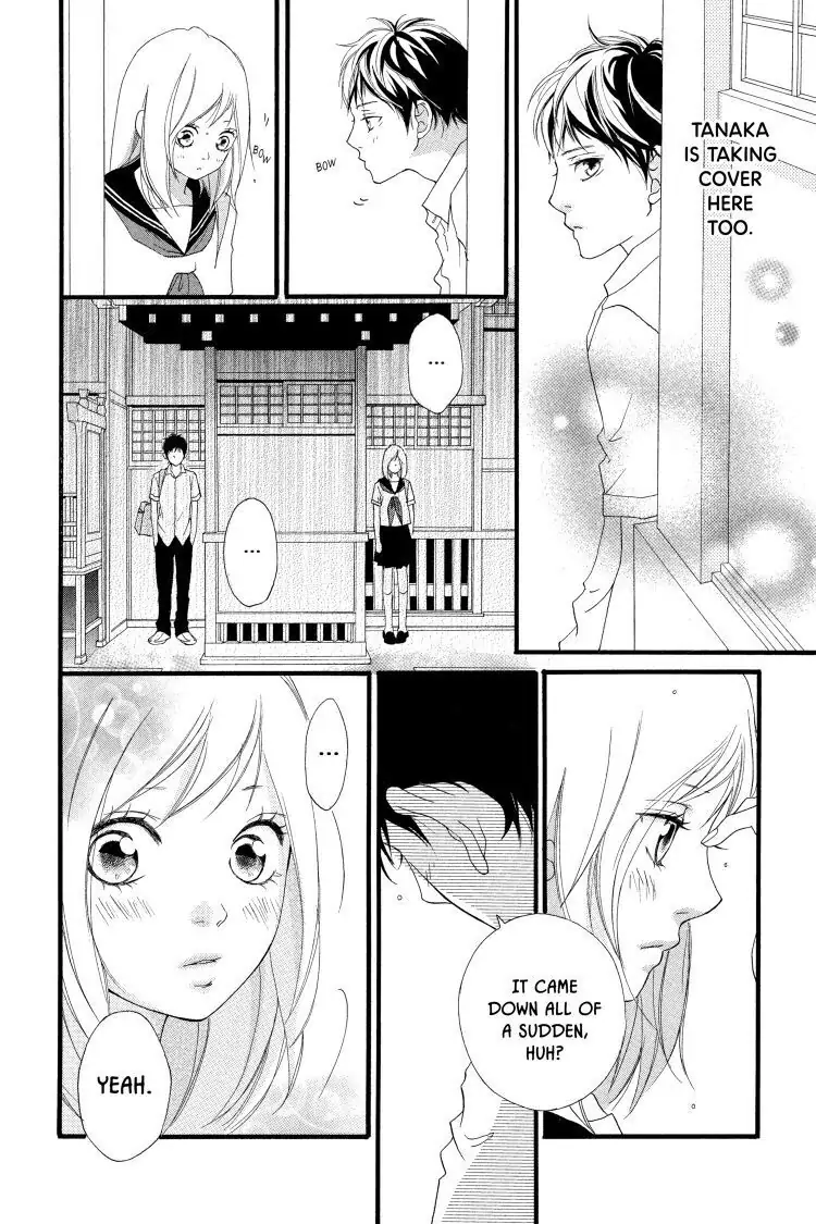 Ao Haru Ride Chapter 0 image 19